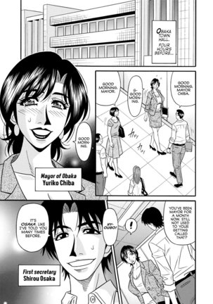 Hitoduma Shichou no H na Kaikaku | Married Mayor's Sexy Reform Ch. 1-8 Page #5
