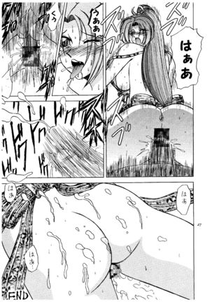 Okasareru Mai no Oppai Hen Page #28