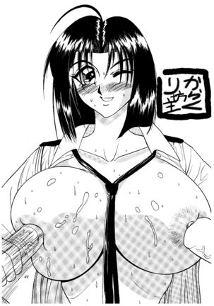 Okasareru Mai no Oppai Hen Page #50