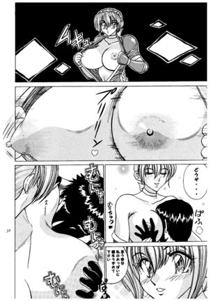 Okasareru Mai no Oppai Hen Page #33