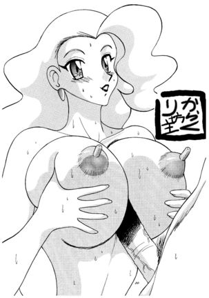 Okasareru Mai no Oppai Hen Page #21