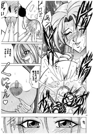 Okasareru Mai no Oppai Hen Page #20