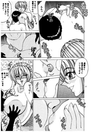 Okasareru Mai no Oppai Hen Page #34