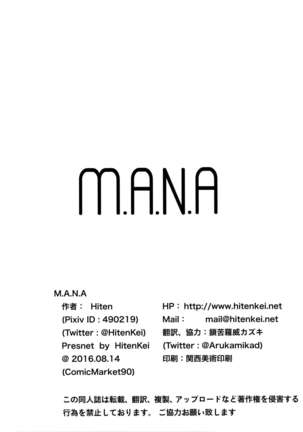 M.A.N.A - Page 21