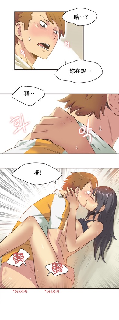 Sports Girl ch.1-28