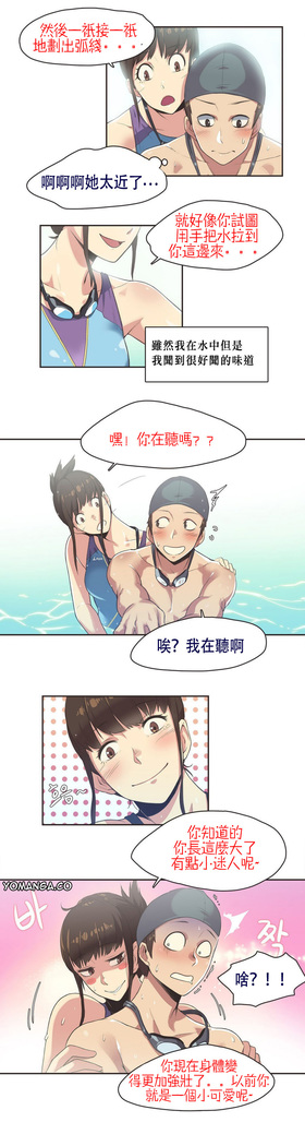 Sports Girl ch.1-28