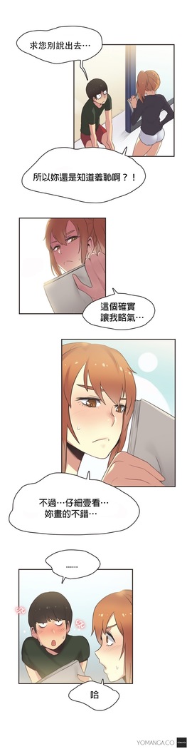 Sports Girl ch.1-28