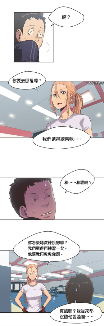 Sports Girl ch.1-28