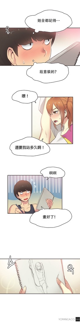 Sports Girl ch.1-28