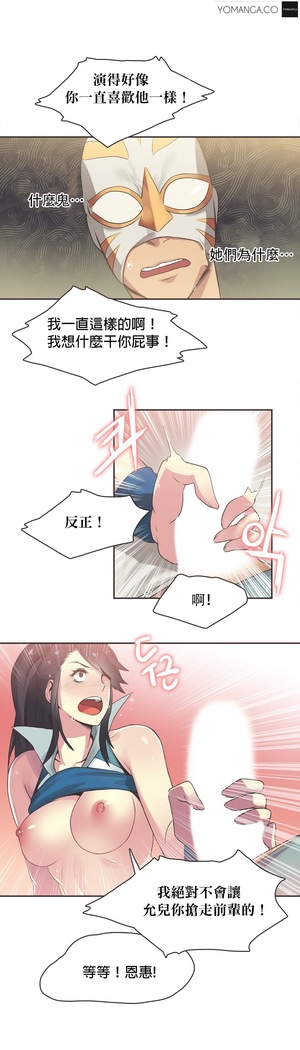 Sports Girl ch.1-28