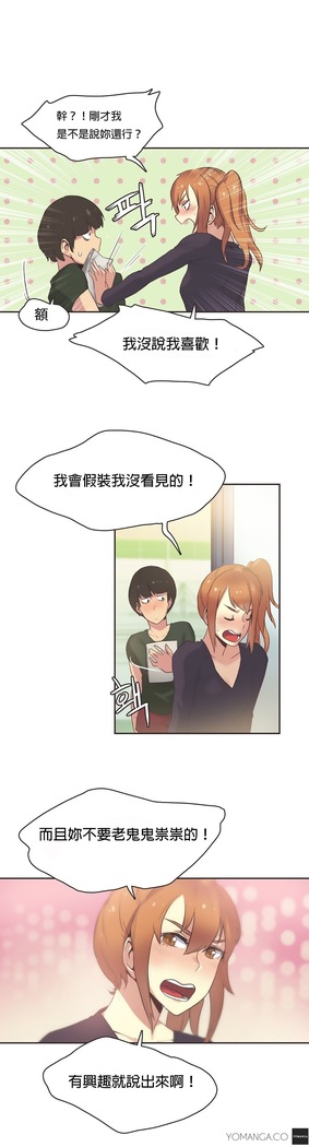 Sports Girl ch.1-28