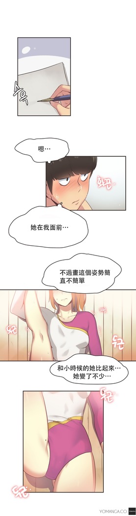 Sports Girl ch.1-28