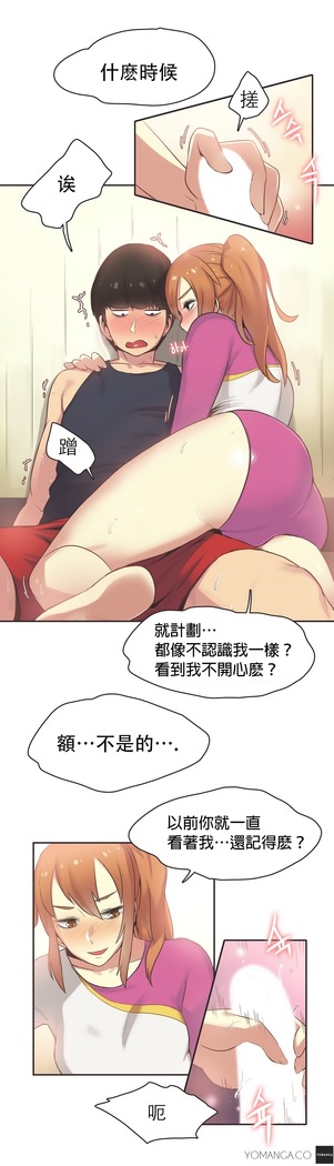 Sports Girl ch.1-28