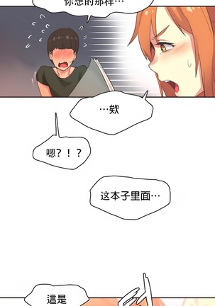 Sports Girl ch.1-28 Page #416