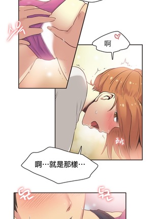 Sports Girl ch.1-28 Page #458