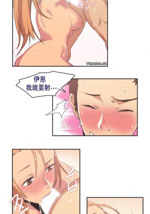 Sports Girl ch.1-28 Page #58