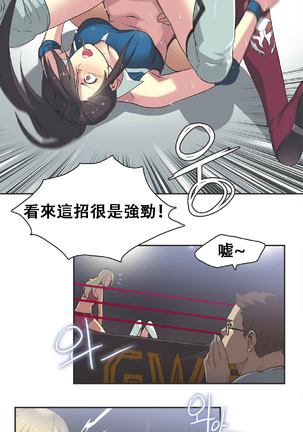 Sports Girl ch.1-28 Page #300