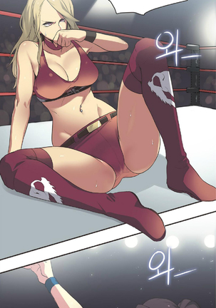 Sports Girl ch.1-28 Page #297