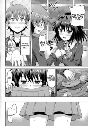 Kawaii Kouhai no Tame Naraba…? | For The Sake of My Cute Junior…?   {Hennojin} Page #2