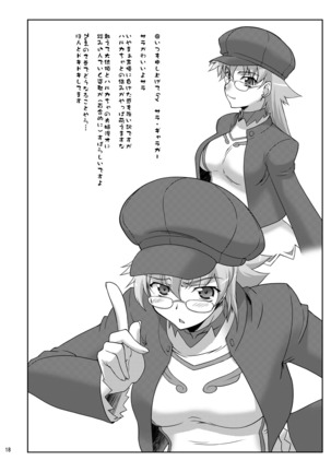 N.B. Complex! - Page 18