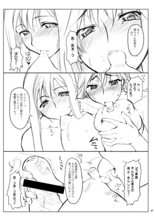 N.B. Complex! - Page 57