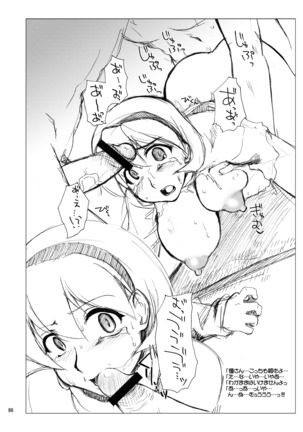 N.B. Complex! - Page 86