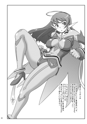 N.B. Complex! - Page 20