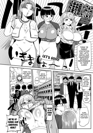 Nandemo Chousa Mama Kuma Shizue wa Teiko ga Dekinai - Page 15