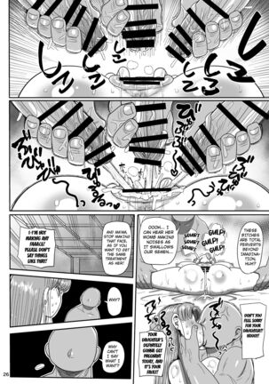 Nandemo Chousa Mama Kuma Shizue wa Teiko ga Dekinai - Page 25