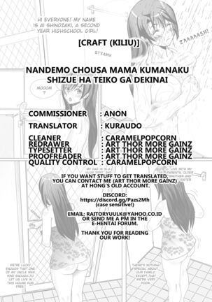 Nandemo Chousa Mama Kuma Shizue wa Teiko ga Dekinai - Page 39