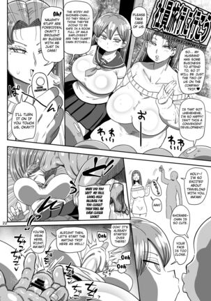 Nandemo Chousa Mama Kuma Shizue wa Teiko ga Dekinai - Page 21