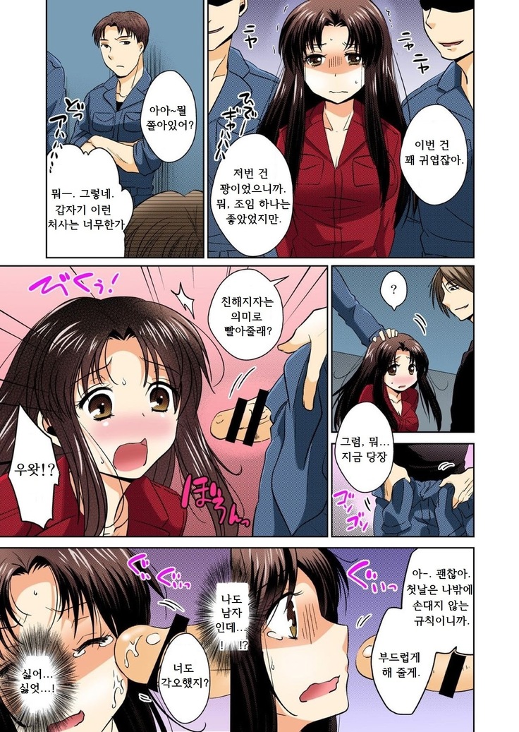 Feminized me, will hold a man's thing in my orifice with pleasure Ch. 1