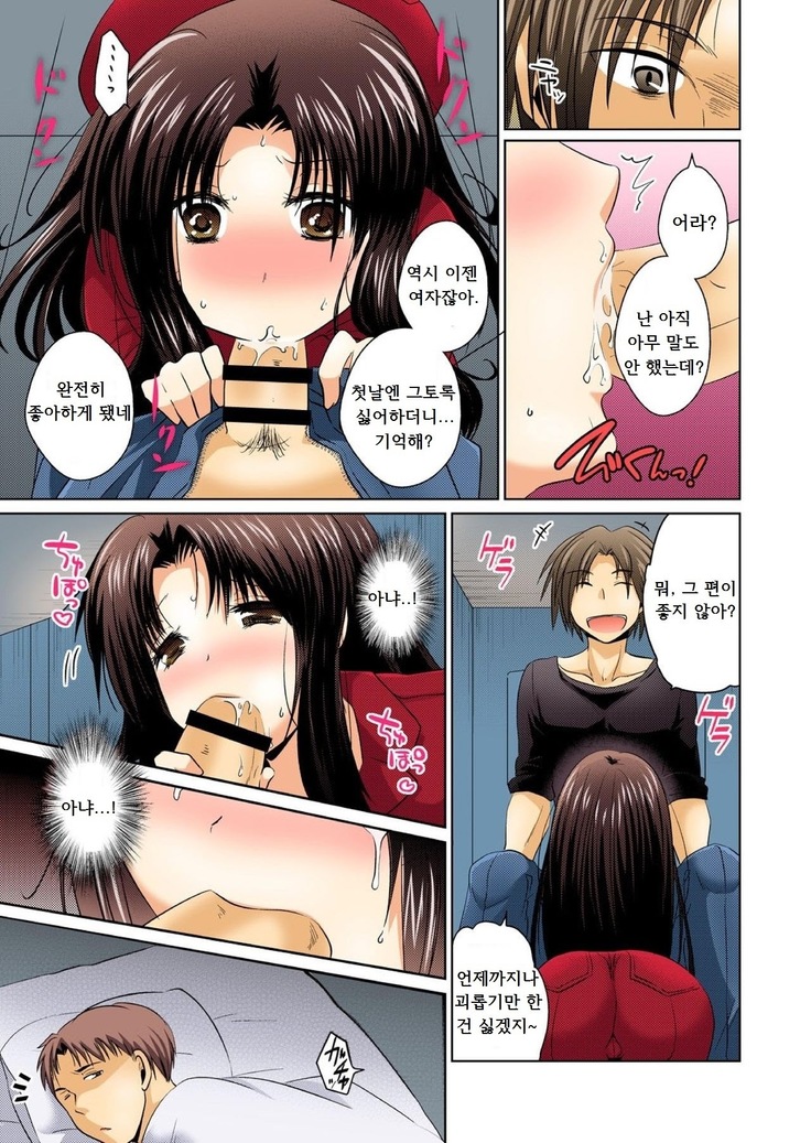 Feminized me, will hold a man's thing in my orifice with pleasure Ch. 1