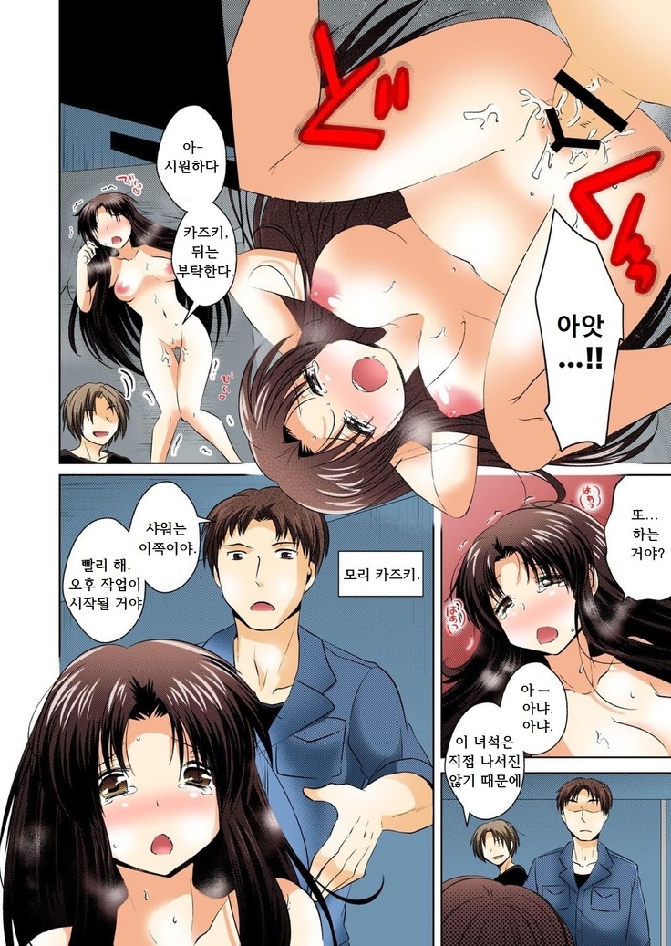 Feminized me, will hold a man's thing in my orifice with pleasure Ch. 1