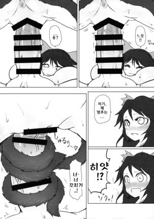 Image 6454445