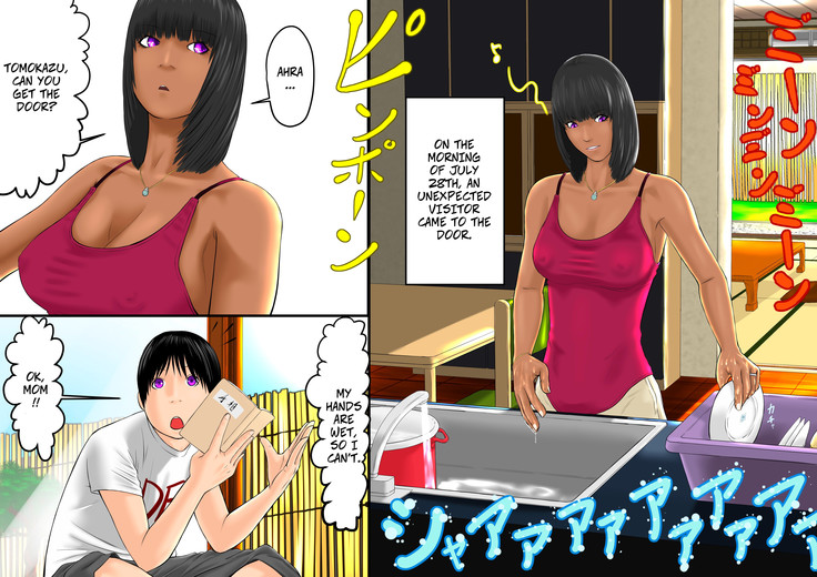 Natsuyasumi, Dareka no Kokujin Okaa-san to. -- Mother and Child Orgy Club Ch6 - Summer Vacation with Someone's Black Mom