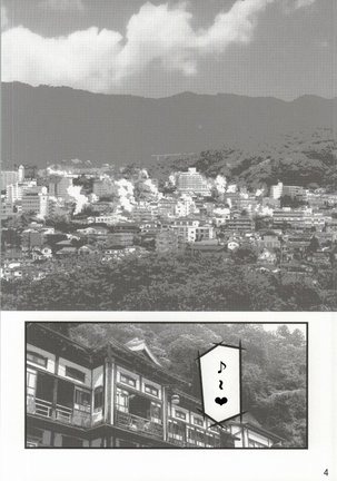 CHU-MIX Vol. 3 Page #3