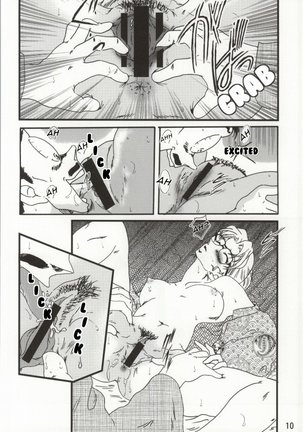 CHU-MIX Vol. 3 Page #9