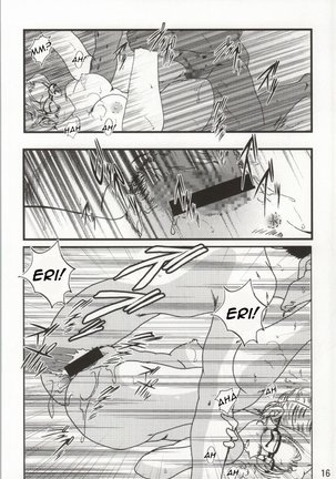 CHU-MIX Vol. 3 Page #15