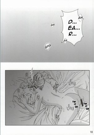 CHU-MIX Vol. 3 Page #17