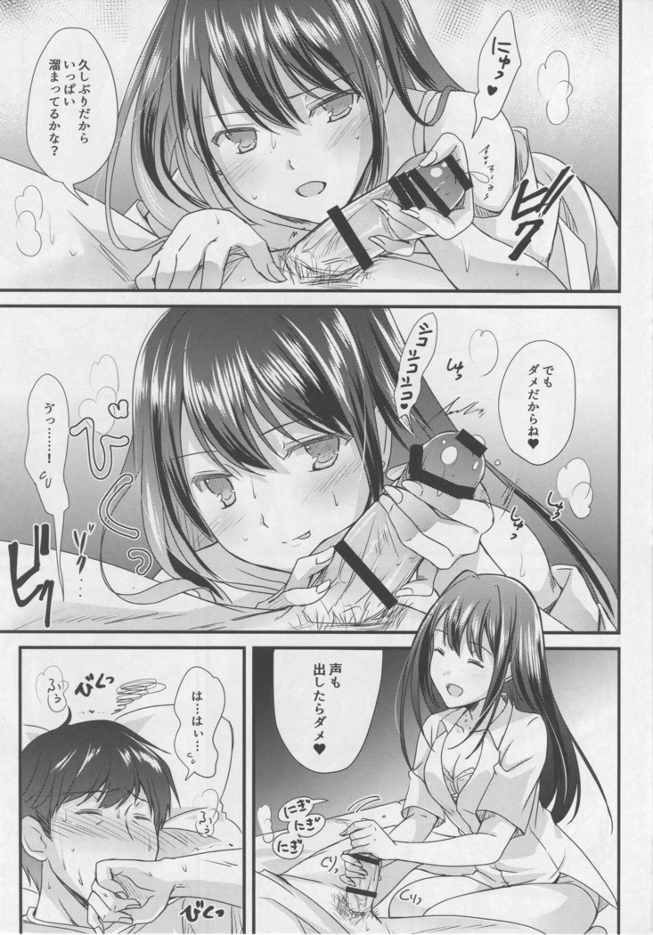 C92 君のいちばん好きな場所