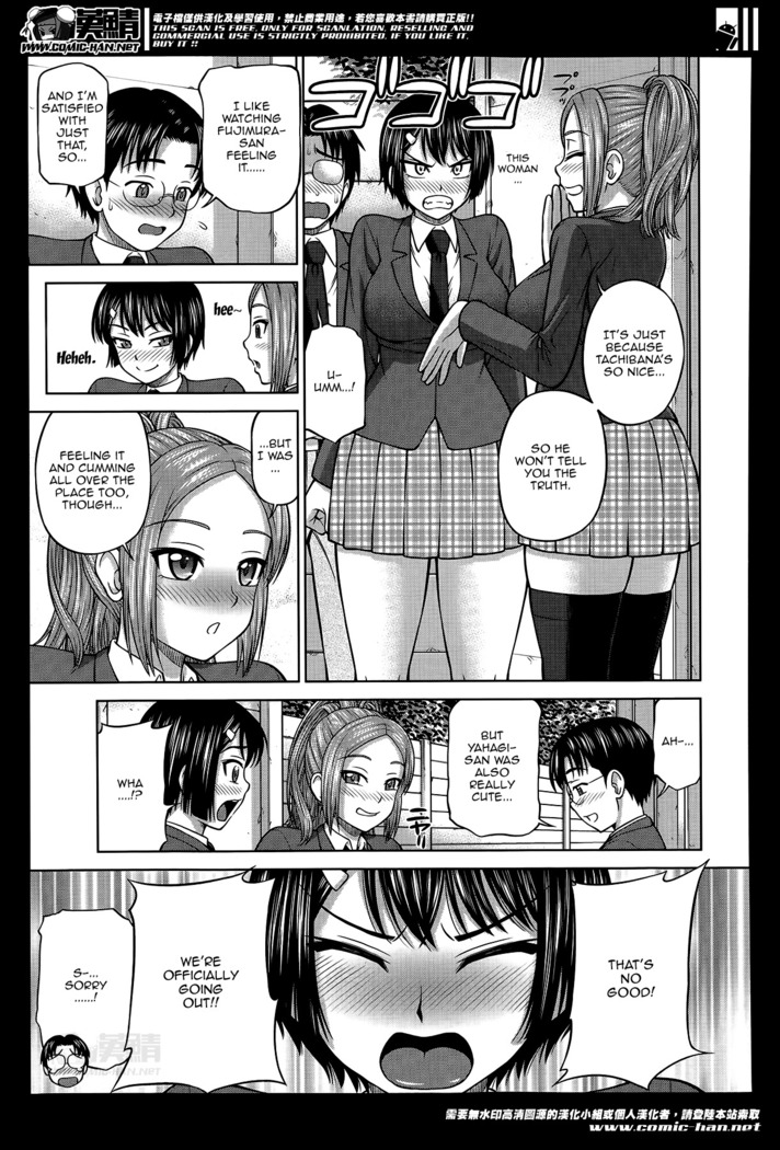 Himitsu no Kankei | Our Secret Relationship ch. 1-3