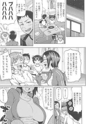 メメ50 - Page 64