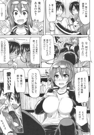 メメ50 - Page 28