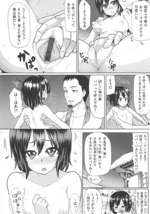 メメ50 - Page 151