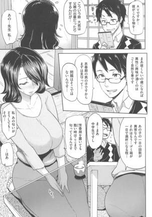 メメ50 - Page 124