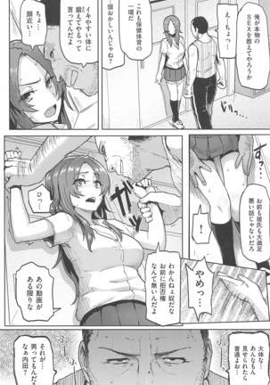 メメ50 - Page 43