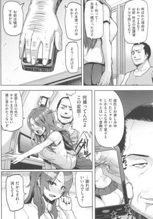 メメ50 - Page 41