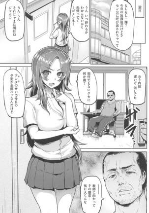 メメ50 - Page 40