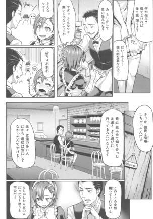 メメ50 - Page 103